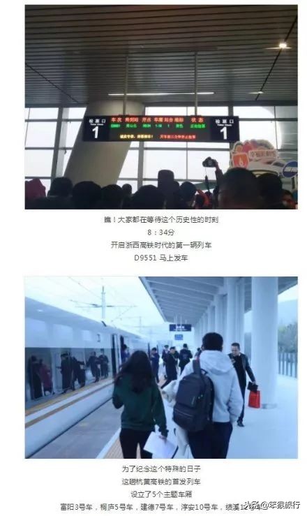 中国即将开通的超级高铁,中国最美高铁旅游线路排名