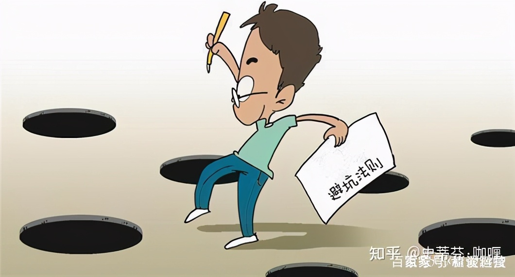 高考选择计算机专业注意事项,高考志愿填报该不该请人