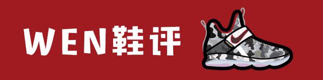 李宁韦德之道系列测评,李宁韦德之道全城系列测评