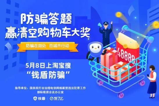 帮你清空购物车完整版,淘宝一键清理购物车