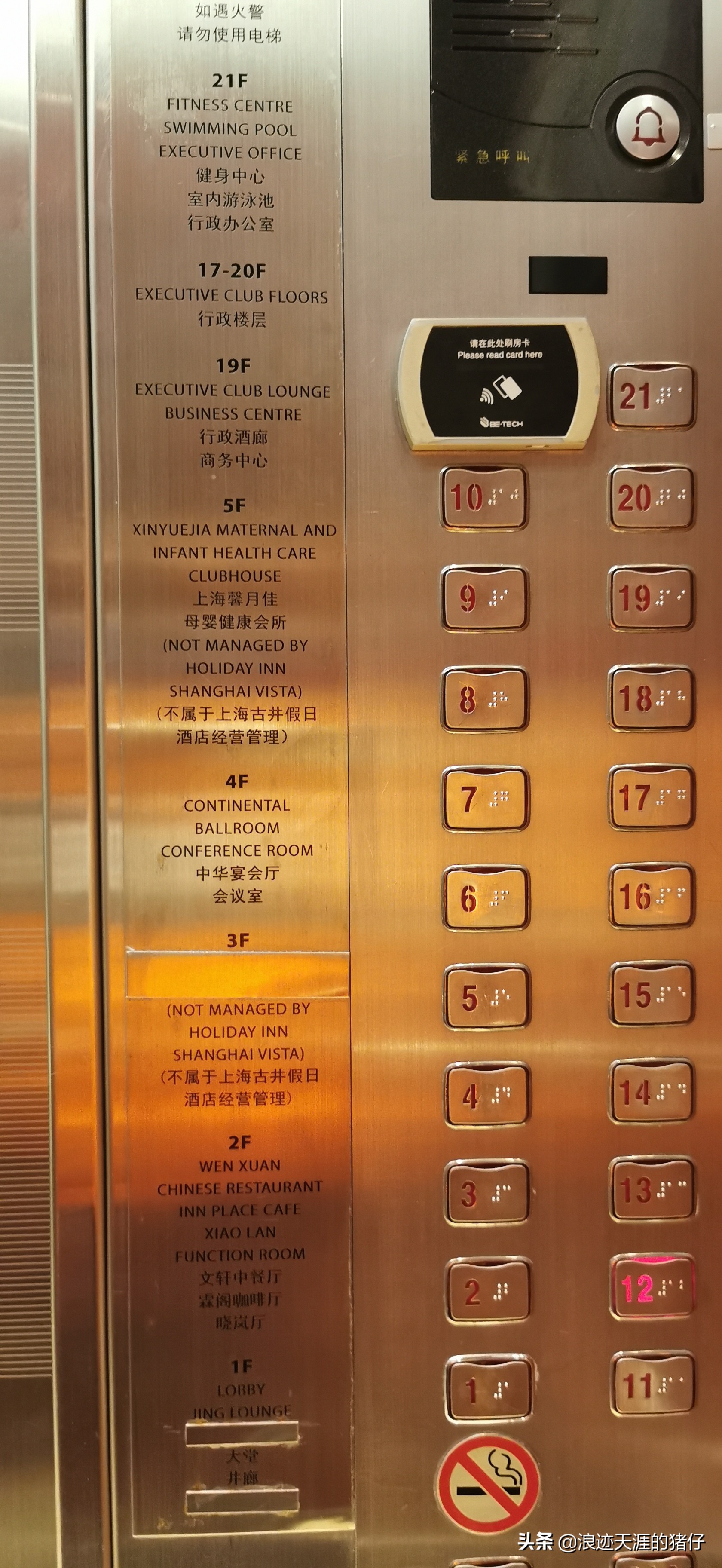 推荐上海一家五星级酒店,上海平价四星酒店