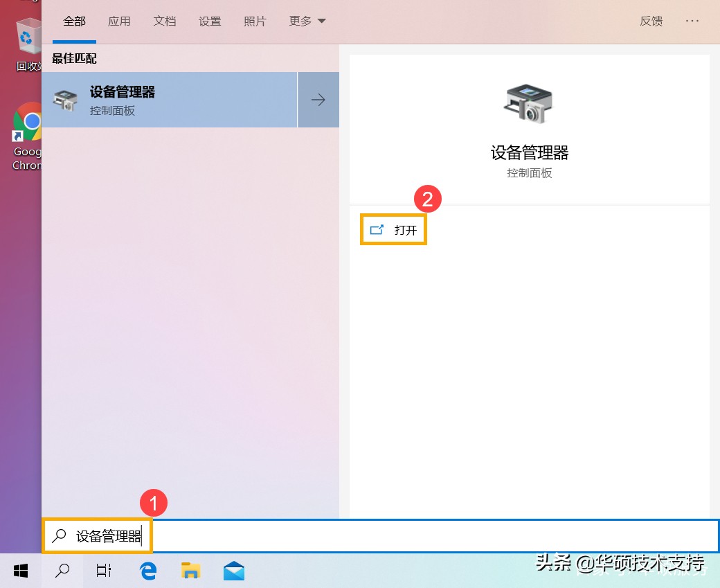 如何解决usb未响应的问题,usb连接设备错误怎么解决