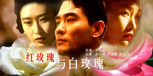 张爱玲蚊子血与白玫瑰,张爱玲红玫瑰与白月光经典语录