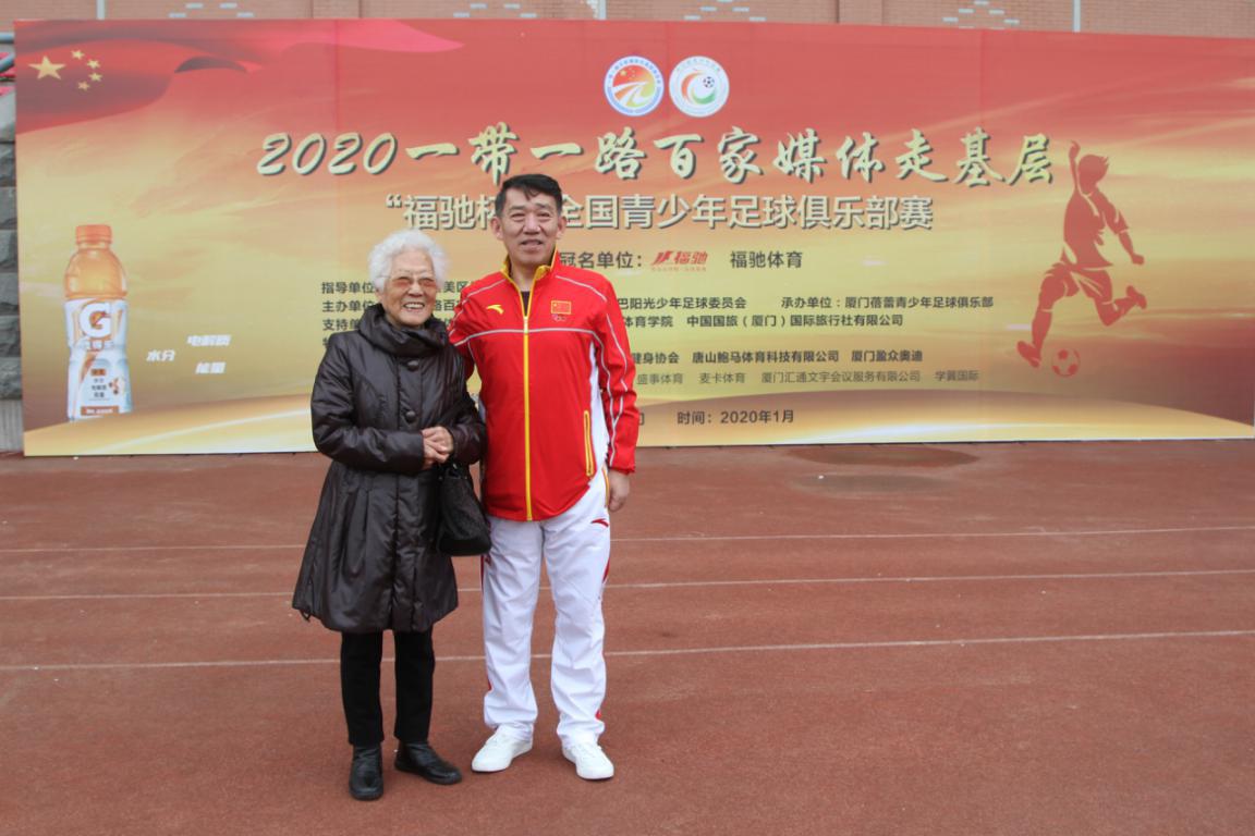 2019年福驰杯全国俱乐部赛,2023第二届全国青少年足球联赛