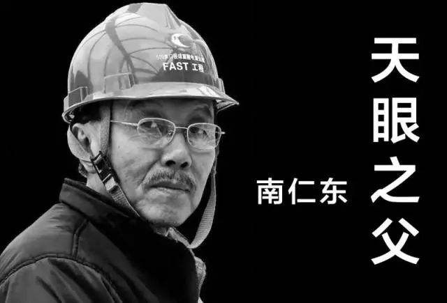 全球最大射电望远镜与中国天眼,美国天眼射电望远镜