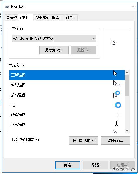怎么让自己的windows美观,如何让windows变得更好看