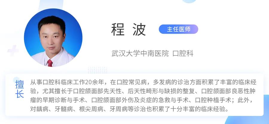 牙龈肿痛口腔溃疡吃不下饭怎么办,口腔溃疡吃不下饭怎么办