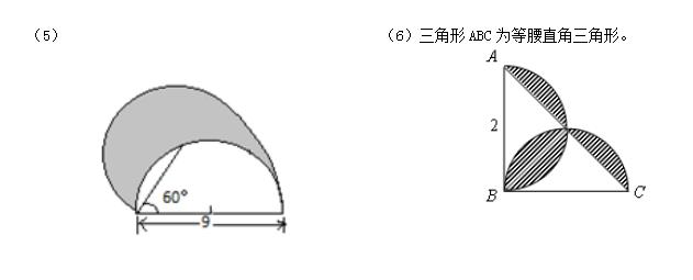 不规则图形的面积怎么测量,求不规则图形的面积的方法