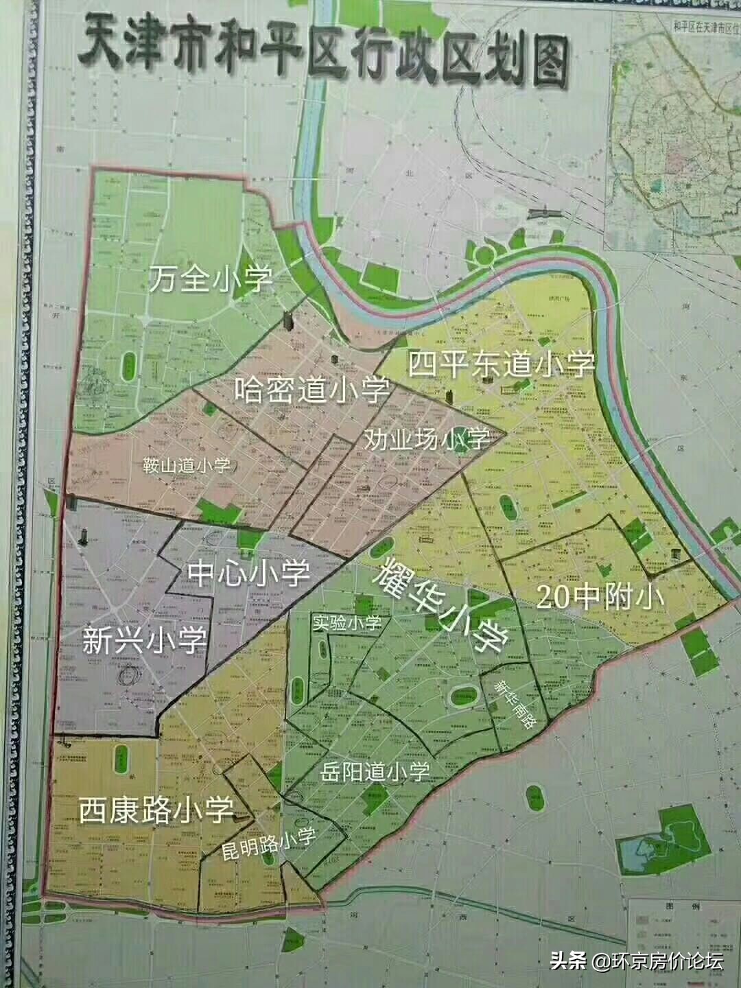 天津实验小学私立学校,天津市实验小学分校