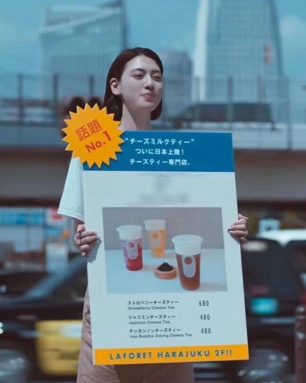 奶茶店周杰伦,周杰伦mv奶茶店叫什么名字