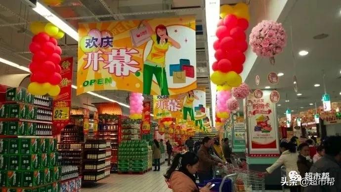 超市开店流程及步骤,小超市新手开店教程