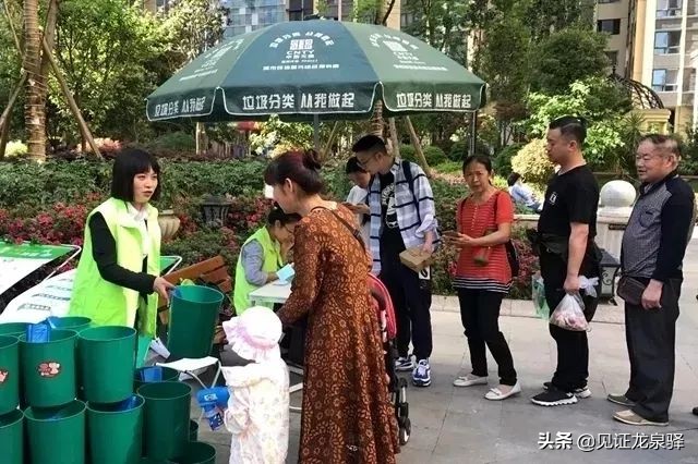 四川省NO.1!龙泉驿凭什么能获全国绿色发展百强区?背后竟藏着这样的秘密~