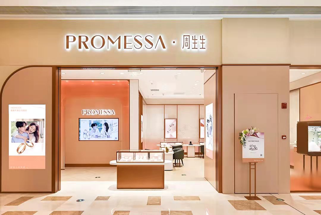 金大福周六福六福哪个好,周六福周大生老凤祥金大福