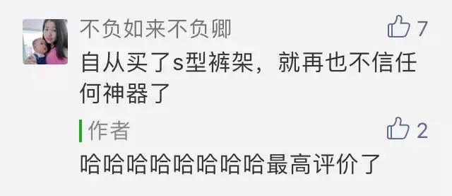 这些你们都见过的“神器”其实不难用，换个用法就很顺手啦！