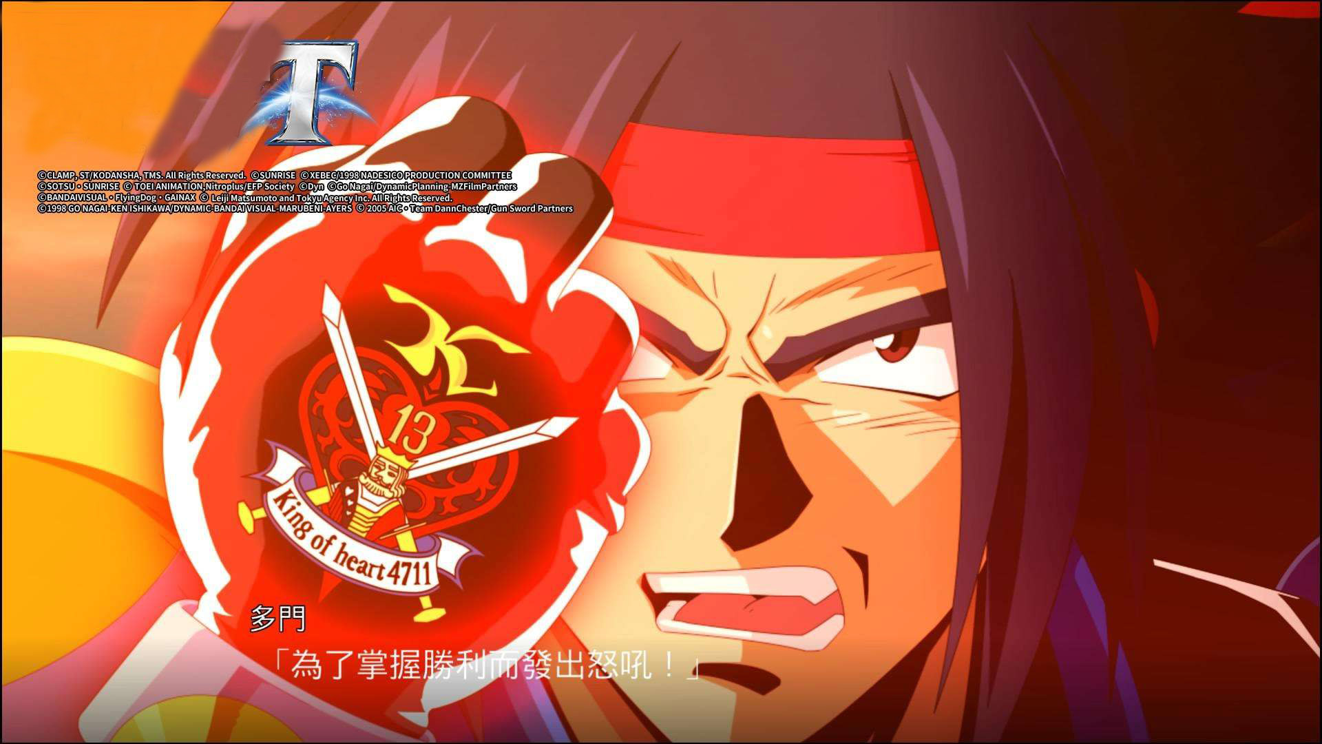 拳皇里的隐藏秘密,拳皇各个角色的隐藏大招