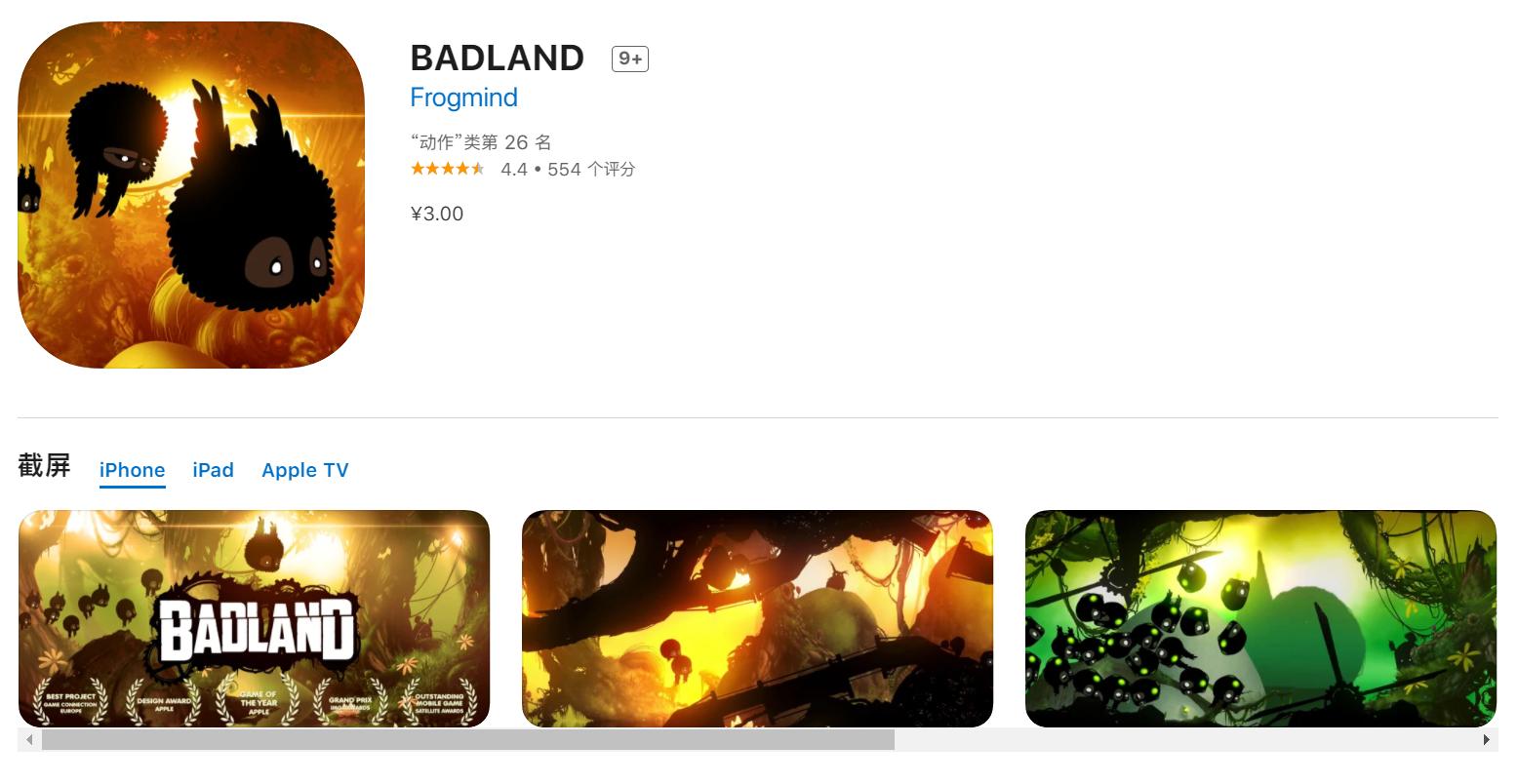 十个最好玩的单机手机游戏,十大值得玩的手机单机游戏