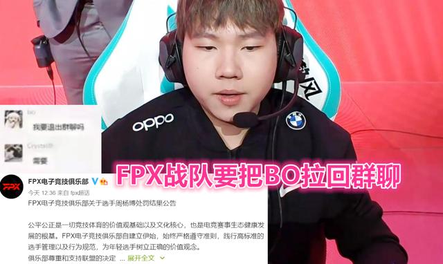 lplbo处罚,lpl打假赛bo是哪场比赛