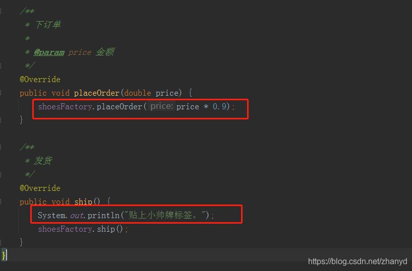 一个江南皮鞋厂的小故事带我理解透了——什么是“代理模式”