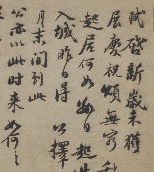 纸短情长古代诗句,纸短情长古代原文