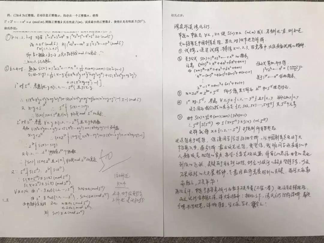 武汉大学天才少年,17岁天才少年考入清华