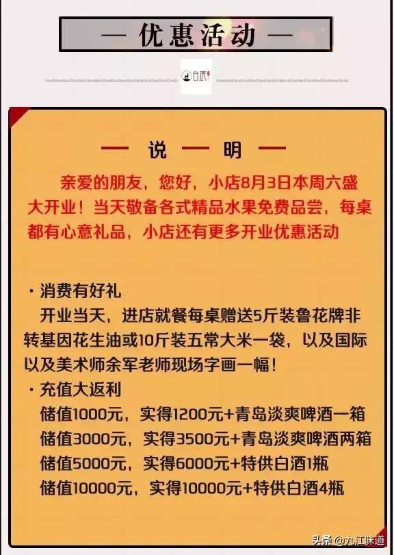 九江市柴桑春天三区,九江柴桑春天三区
