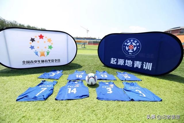 淄博市校园足球,淄博足球发源地