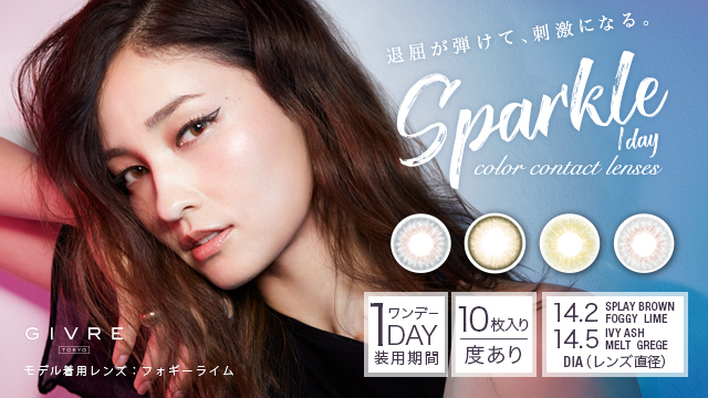 美瞳种草和护理,美瞳种草哪种最好看