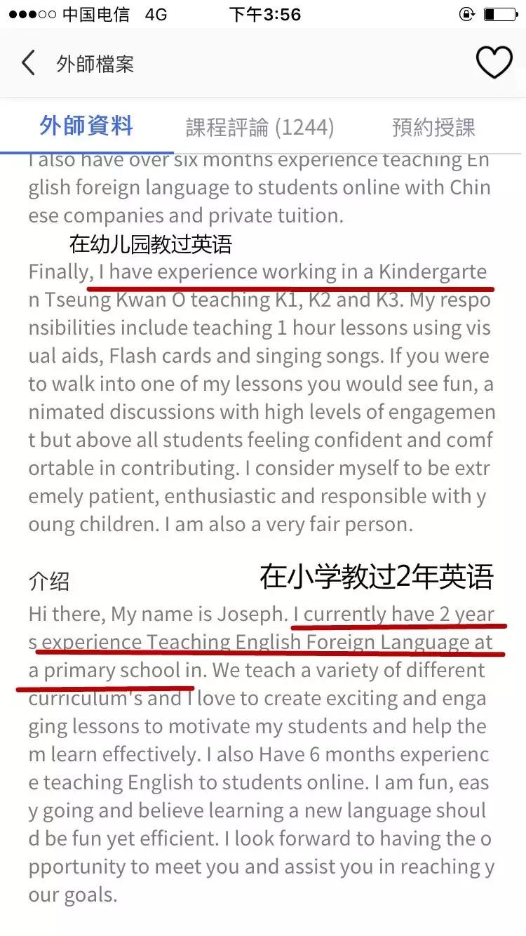 英语口语外教app推荐,自学英语口语外教app