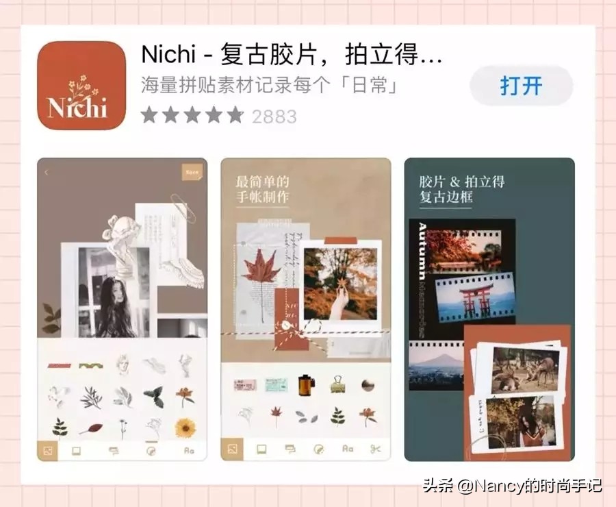 出片率100%的Plog教程，欧阳娜娜真会玩