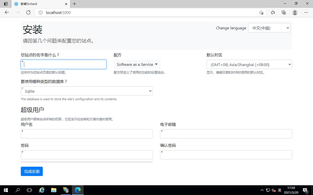 如何通过云服务器做网站,阿里云服务器做网站教程