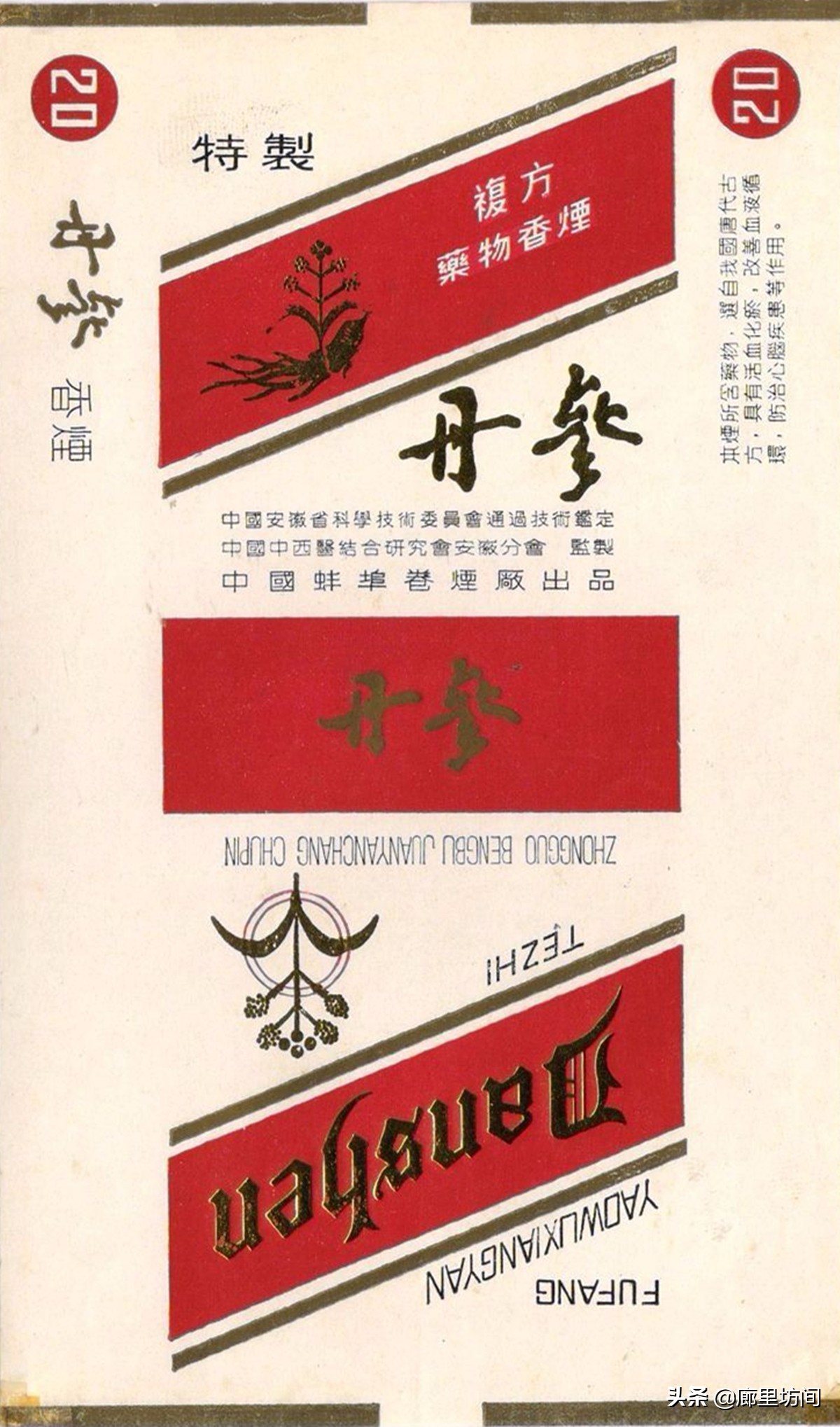 老烟标：1949~1989年的安徽老烟品牌父辈们口中的那支“大铁桥”