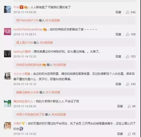 人人网有多火,人人网还能回归吗