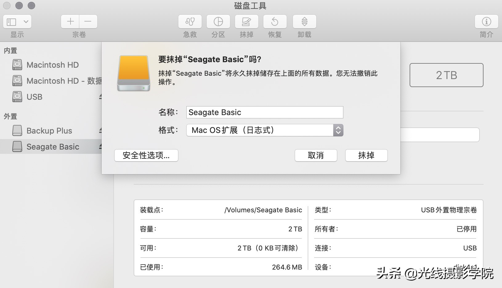 希捷简系列2tb移动硬盘,希捷2t移动硬盘装笔记本上