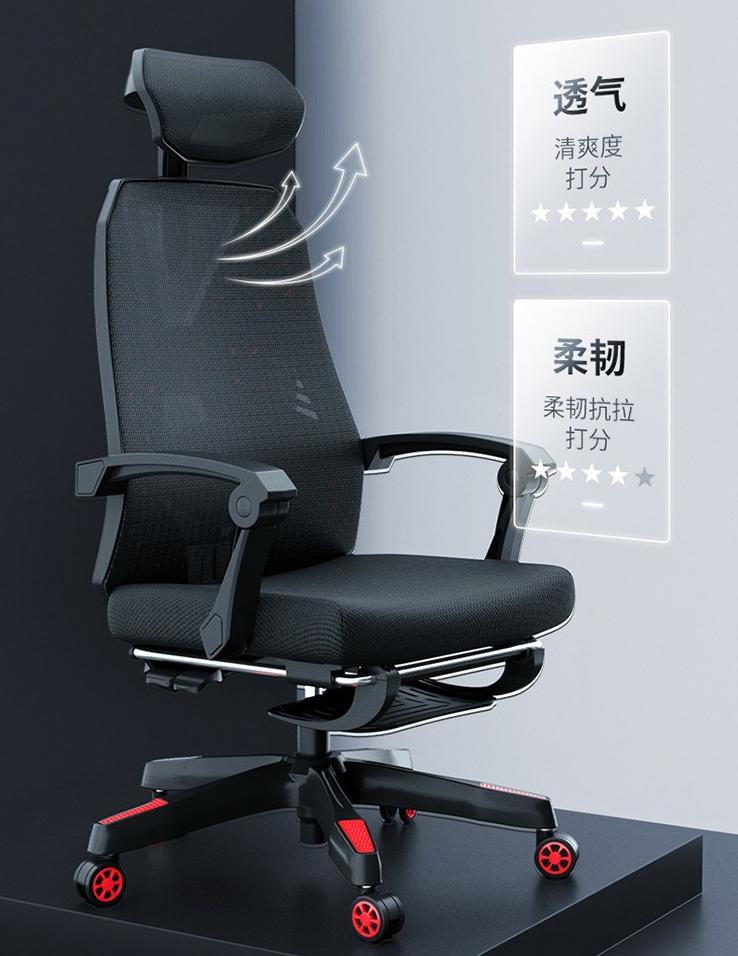 600元西昊电脑椅推荐,西昊高端电脑椅