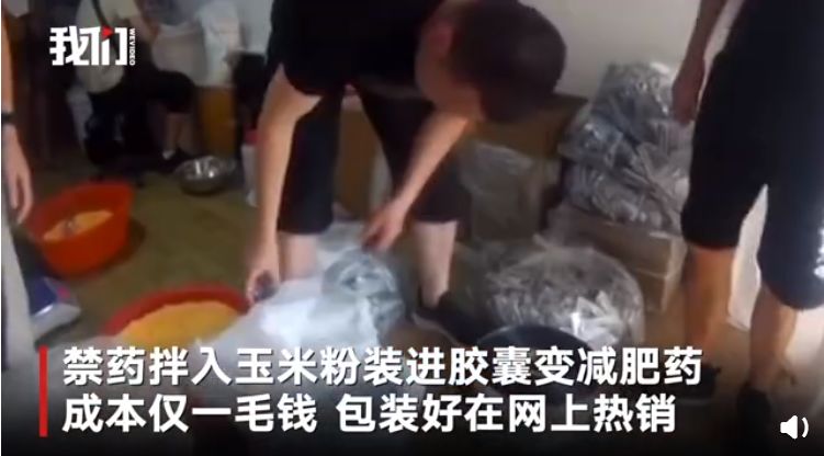 9个*子骗**卖假药，赚了1000万，600万送给了百度