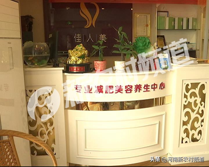 「能治病好神奇」抗衰软雕“身材管理器”原来就是个“内衣”