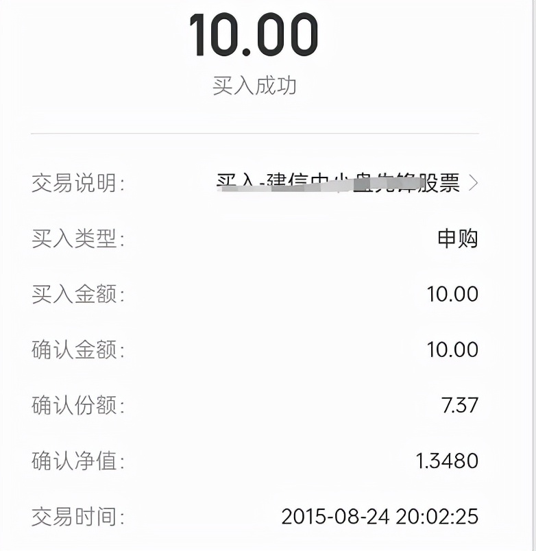 买一只基金放十年不动能取出来吗,6万元买基金十年收益多少