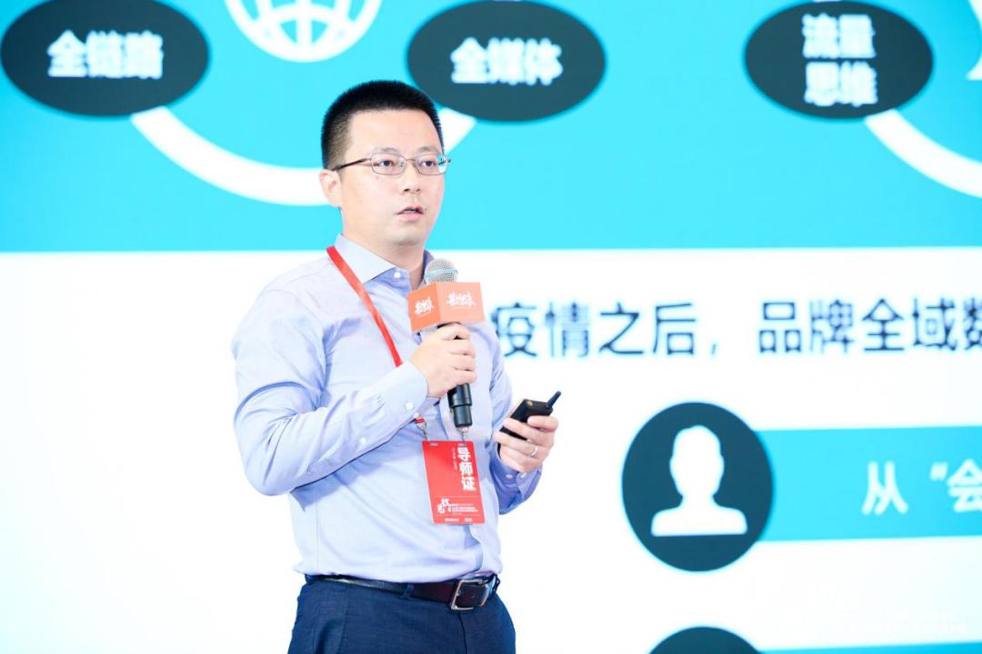 数云合伙人董亮：存量数据资产是高效的获客种子