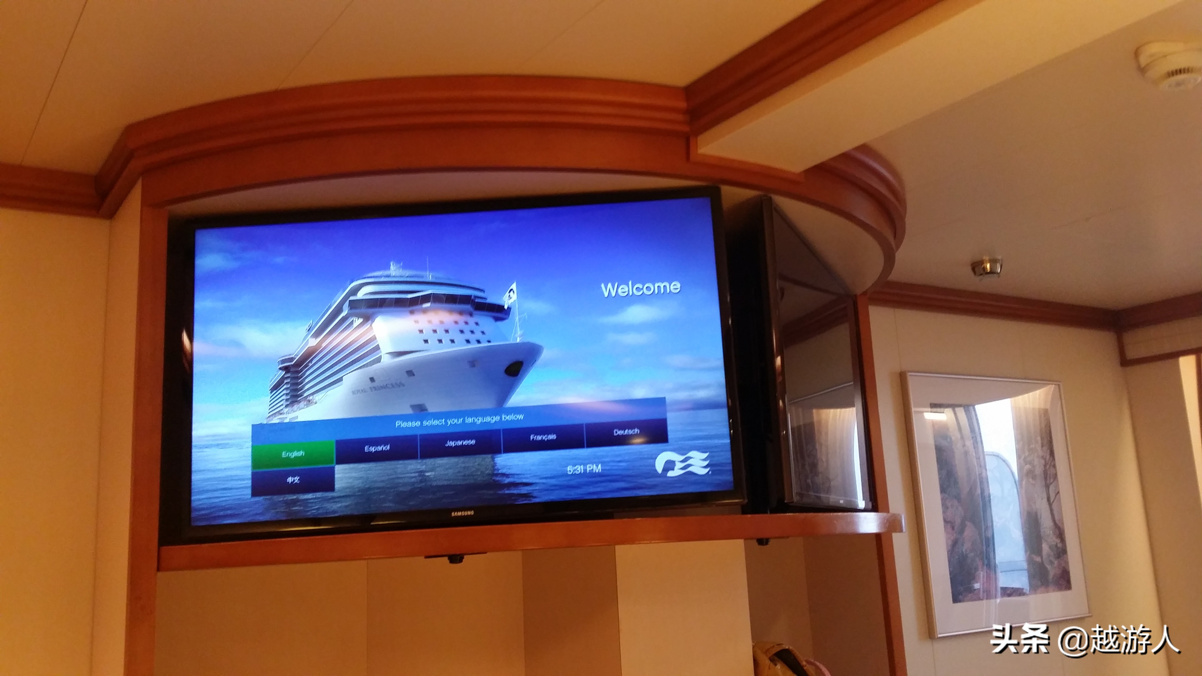 蓝宝石公主号和长乐公主号,蓝宝石公主号上海