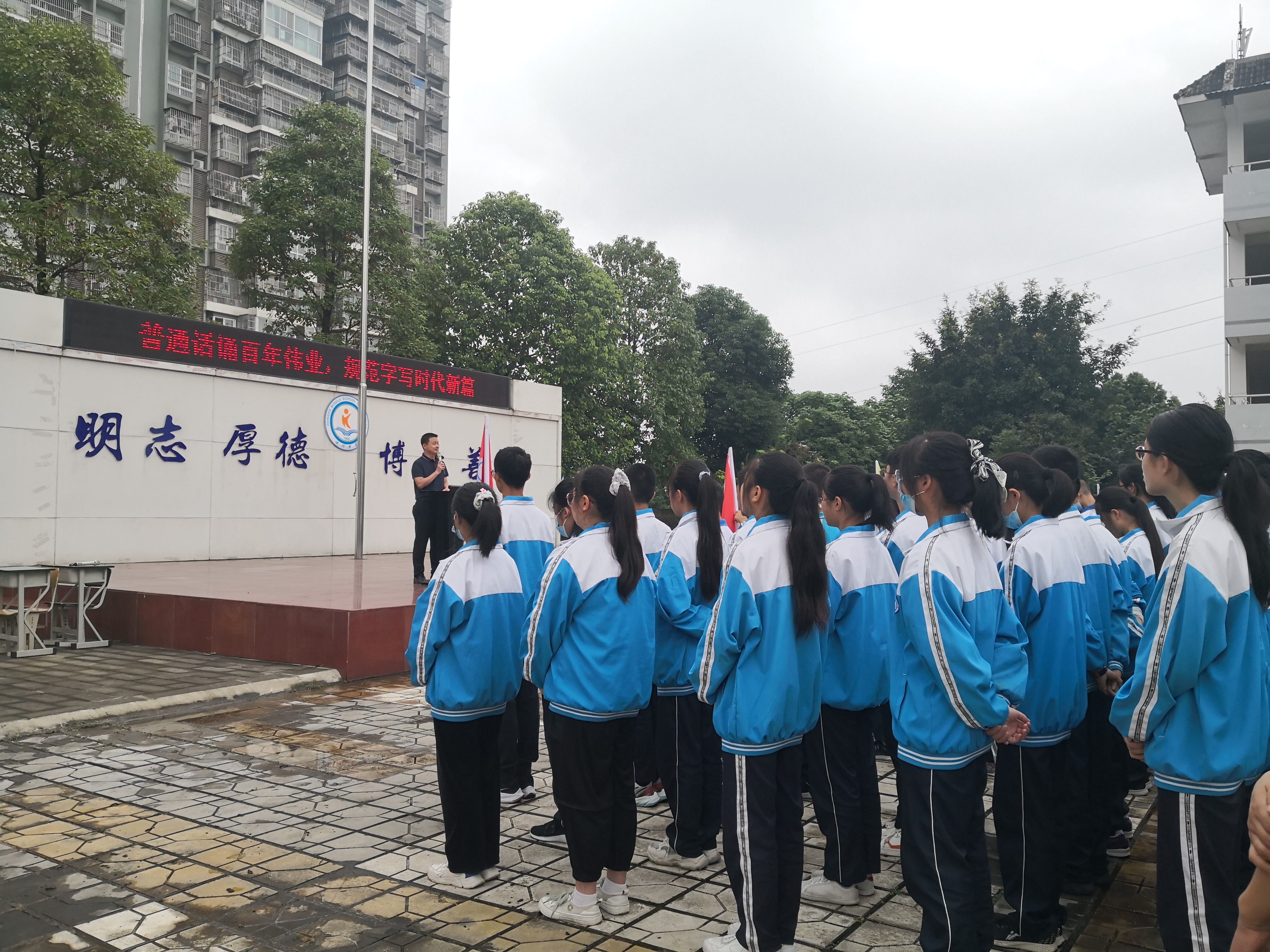 普通话百年伟业手抄报内容写什么,普通话百年伟业时代新篇内容