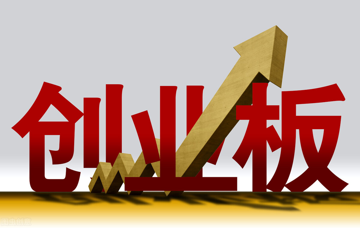 科创板港股通怎么开通,科创板创业板开通要什么条件