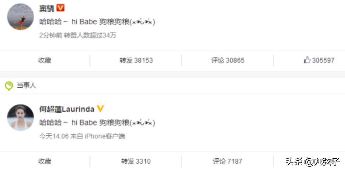 从“山楂树之恋”到“不速来客”，“豪门女婿”窦骁都经历了什么