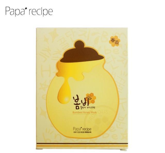 扒一扒医美面膜,扒一扒大牌护肤品