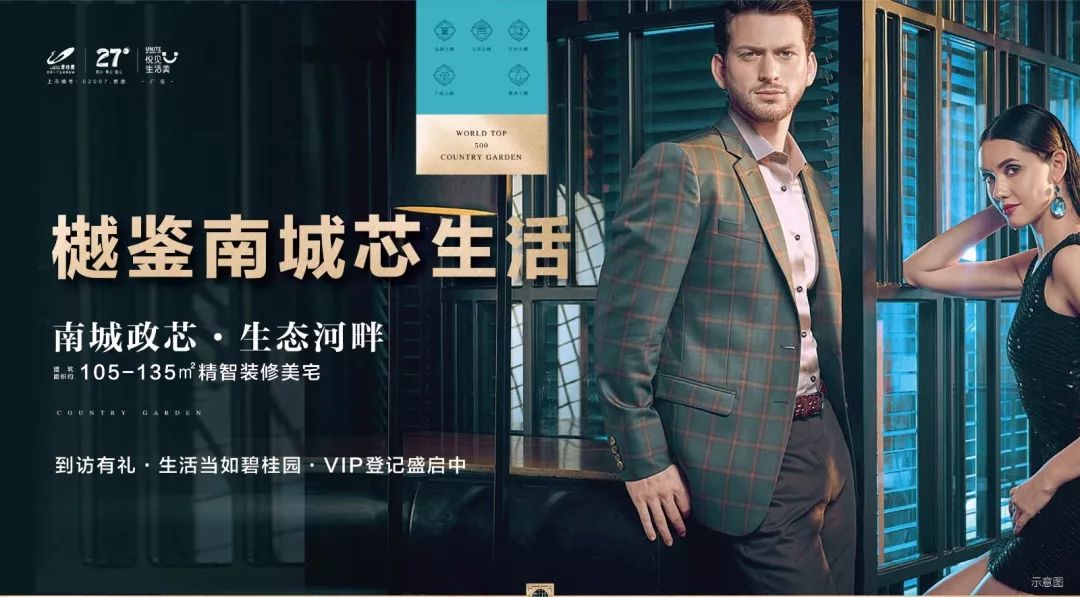 平度万汇碧桂园珑樾好吗,万汇碧桂园珑樾舌尖上的邻里情