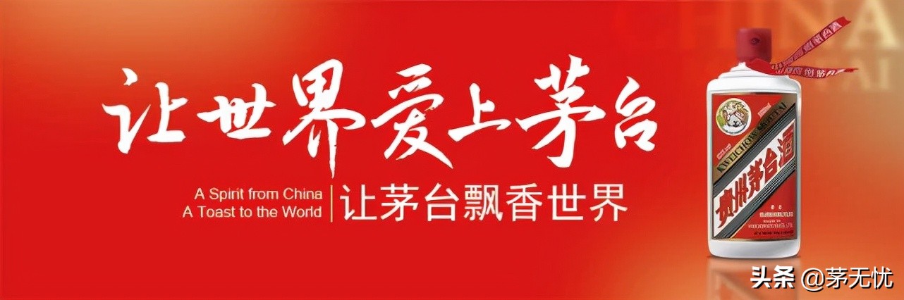 飞天茅台酒批发厂家直销,飞天茅台酒53度工厂直销价