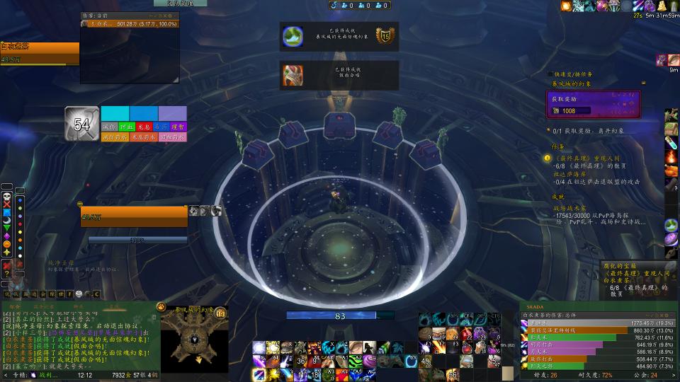 魔兽世界大幻象怎么戴面具,魔兽世界幻象攻略大全视频