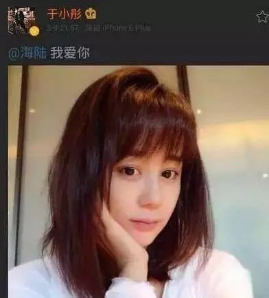 麦迪娜爆料于小彤海陆的爱情,麦迪娜谈于小彤海陆聊天记录