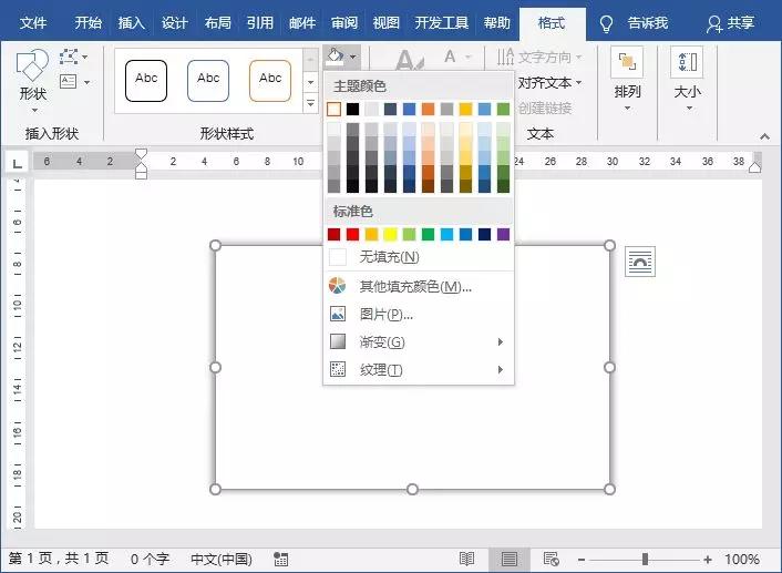 word批量制作名片,怎么用word设计名片