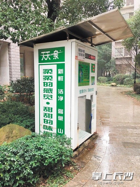 小区直饮水机的水净化到什么程度,小区直饮水是几级过滤