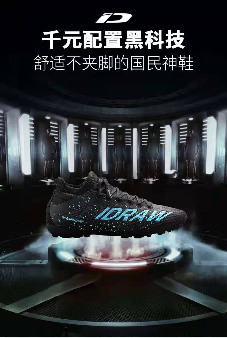 足球鞋买阿迪的还是耐克的好呢,不买阿迪耐克